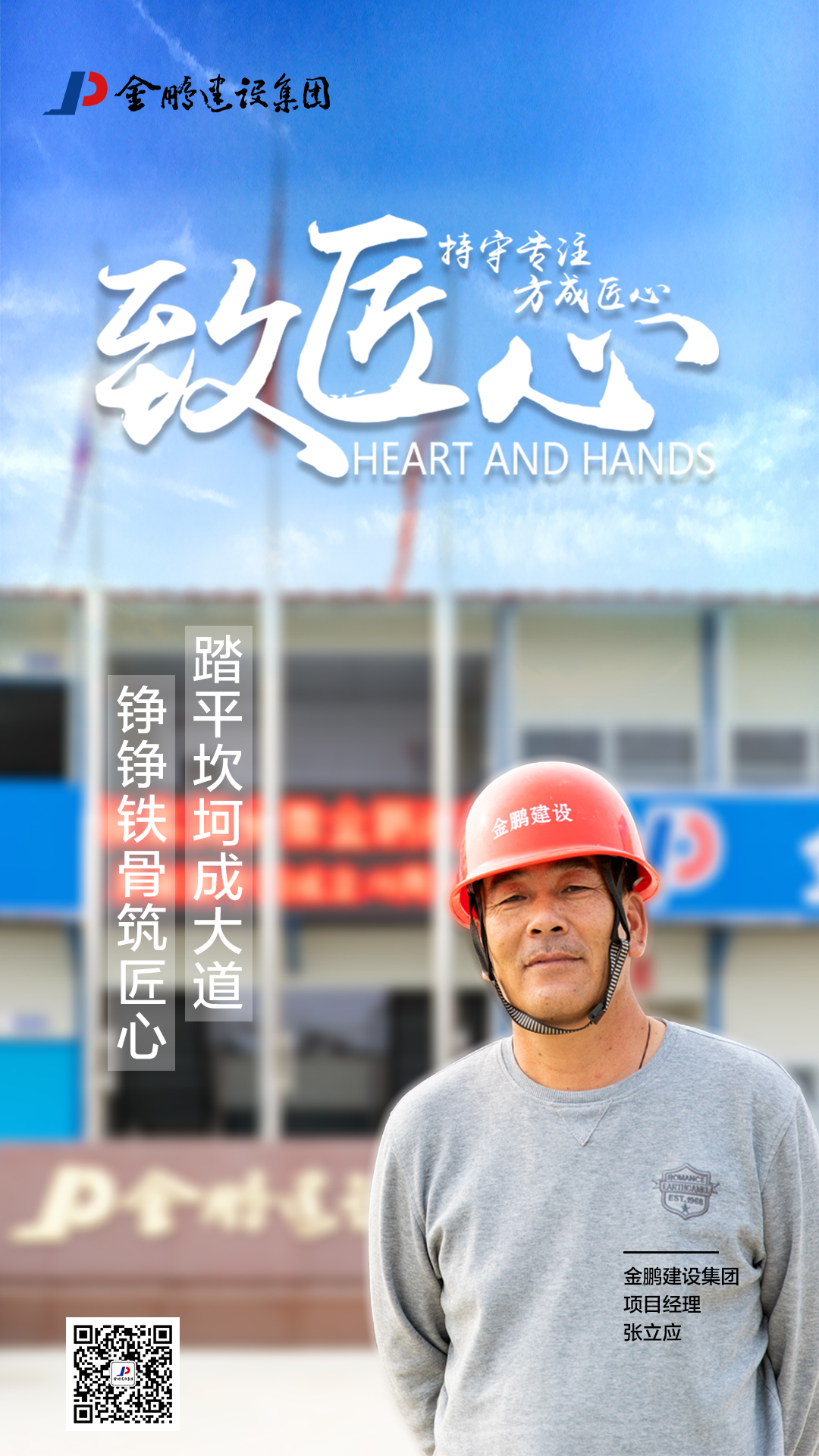 张立应海报修改稿.jpg