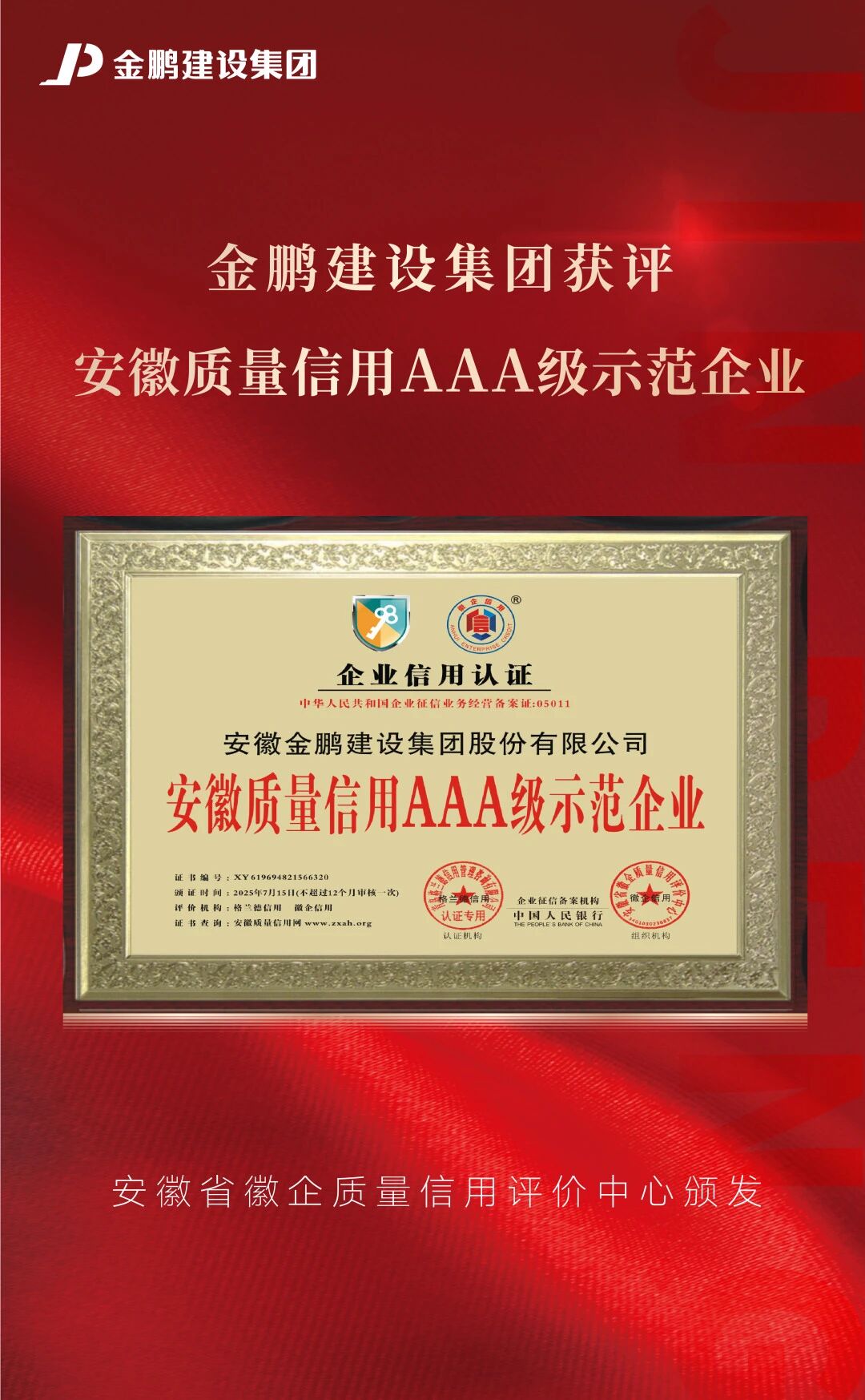 微信图片_20260429115948.jpg