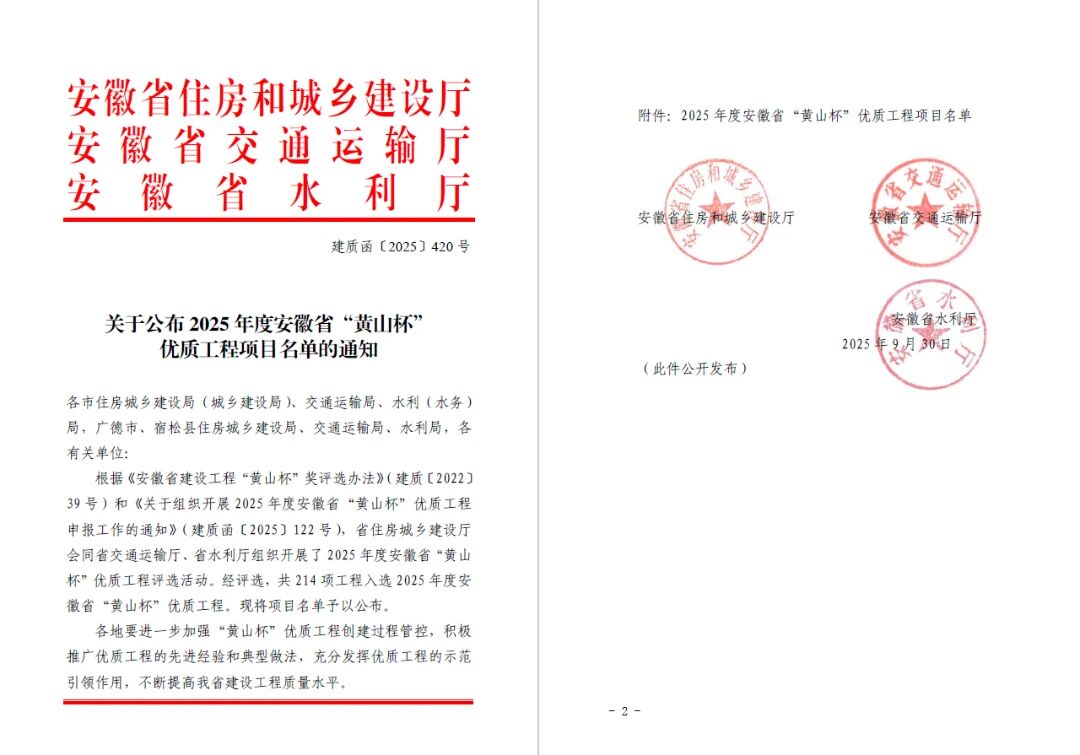 微信图片_20260429122129.jpg