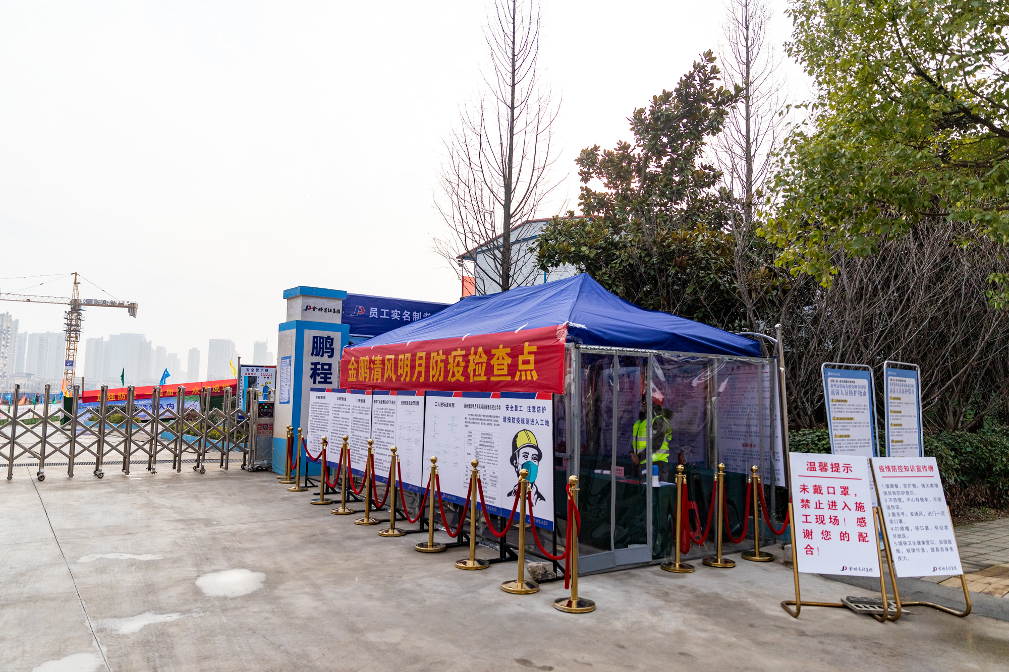 金鹏建设集团:严实抓防疫 复工保生产