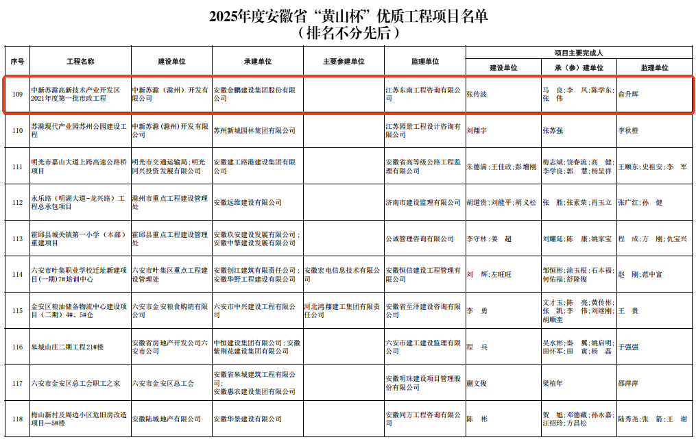 微信图片_20260429122135.png